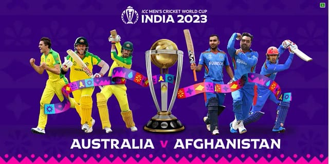 ऑस्ट्रेलिया बनाम अफगानिस्तान विश्व कप 2023