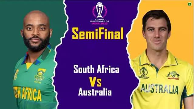 ऑस्ट्रेलिया बनाम दक्षिण अफ्रीका विश्व कप 2023 सेमीफाइनल