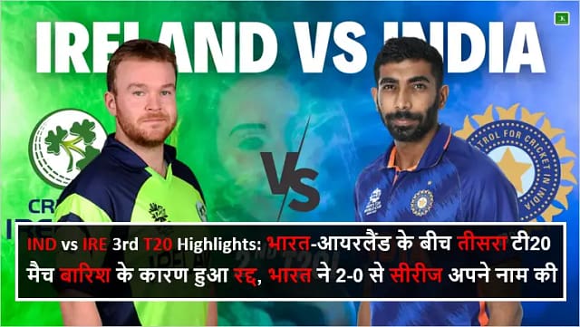 IND vs IRE 3rd T20 Highlights