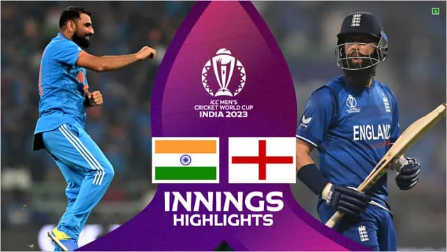 भारत बनाम इंग्लैंड विश्वकप 2023