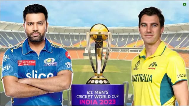 भारत बनाम ऑस्ट्रेलिया विश्व कप 2023 फाइनल