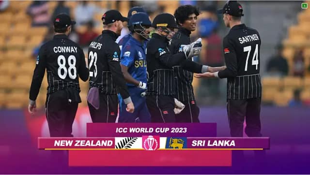 न्यूजीलैंड बनाम श्रीलंका विश्व कप 2023