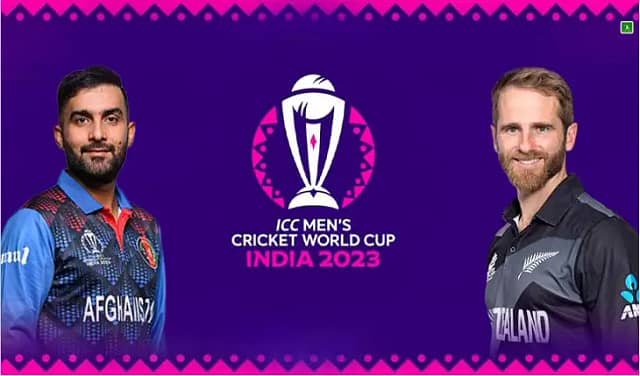 न्यूजीलैंड बनाम अफगानिस्तान वर्ल्ड कप 2023