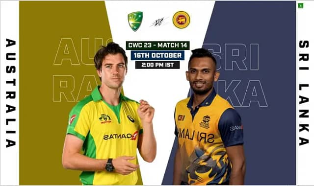 ऑस्ट्रेलिया बनाम श्रीलंका वर्ल्ड कप 2023