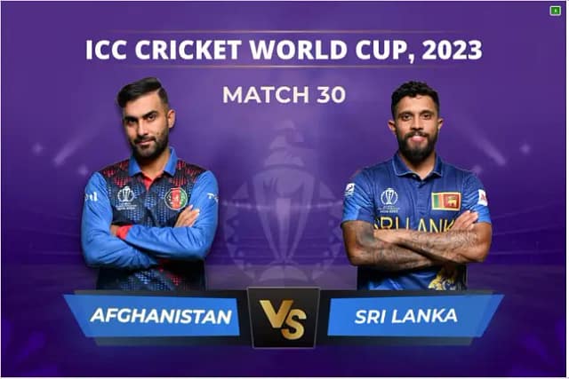 अफगानिस्तान बनाम श्रीलंका विश्व कप 2023