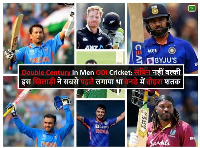 Double Century In Men ODI Cricket