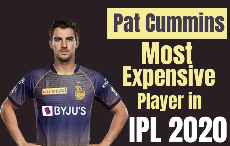 आईपीएल इतिहास के सबसे महँगे खिलाड़ी (Pat Cummins)